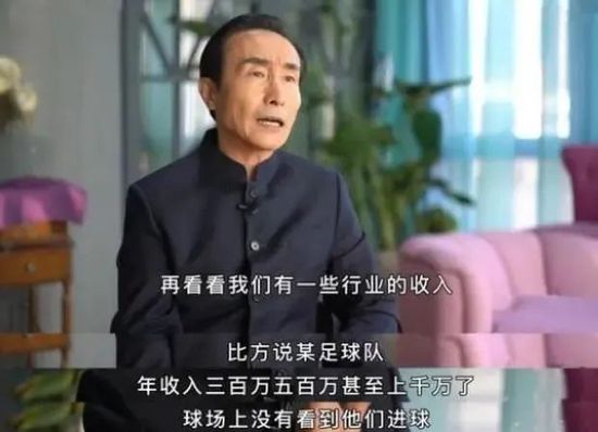 “欧超联赛？如果欧超联赛真的如他们说的那么好，如果真的对每支球队都有好处，那么可以举办，但是我认为我们必须努力为所有球队提供同样的机会。